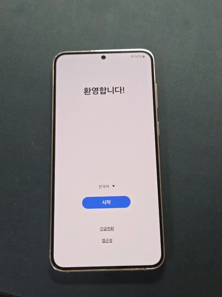 갤럭시 S23+ 256GB 라벤더 박스 포함 SKT 택포 57만